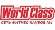 Фитнес-клубы World Class