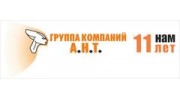 «АНТ» ГРУППА КОМПАНИЙ