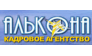 Алькона, Тольятти