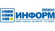 Информ-плюс
