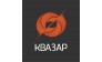 КВАЗАР