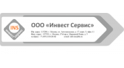 Инвест Сервис