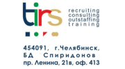 ТИРС