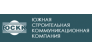 Южная строительная коммуникационная компания