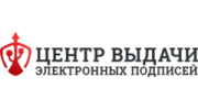 Центр выдачи Электронных подписей