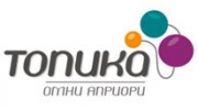 Топика Омни Априори