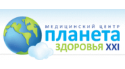 Планета здоровья 21, Медицинский центр