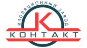 Изоляционный Завод-Контакт