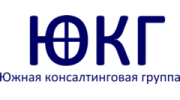 Южная консалтинговая группа