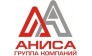 АНИСА