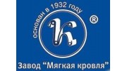 Мягкая кровля