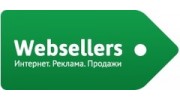 Вебселлерс
