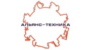 Альянс-Техника