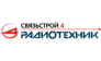 Радиотехник