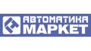 Автоматика Маркет