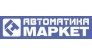 Автоматика Маркет