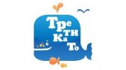 Третикато