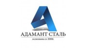 Адамант Сталь (ПК Инком, ООО)