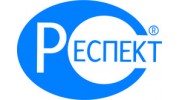 Центр по сертификации РЕСПЕКТ