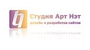Студия Арт Нэт