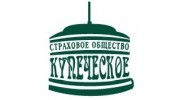 Купеческое, Страховое общество