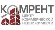 Центр Коммерческой Недвижимости КОМРЕНТ