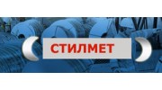 СТИЛМЕТ