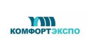 Комфорт-Экспо