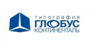 Глобус Континенталь, типография