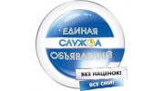 Паблисити