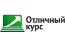 Отличный курс