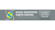 Гринсби