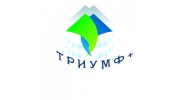 триумф+