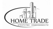 Хоум Трейд
