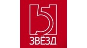 5 звезд