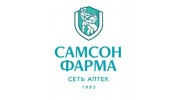 Самсон-Фарма