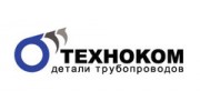 Техноком