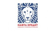 Нафта Кредит