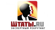 Штаты.RU, экспертный рекрутинг в медиа, маркетинге, PR, рекламе