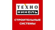 ТехноНИКОЛЬ