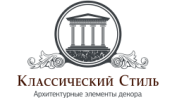 Классический стиль