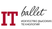 ИТ Баллет