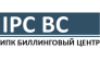 ИПК Биллинговый центр