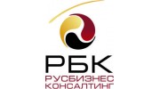РусБизнесКонсалт, Группа компаний
