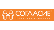 Согласие, страховая компания, г. Сыктывкар