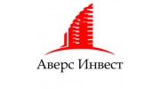 Аверс Инвест