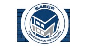 ВАБЕР