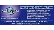WebRegion