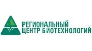 Региональный центр биотехнологий