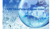 МежРегион-Сервис Плюс